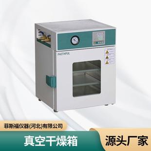 BCII系列程序循环控制恒温烘干箱干燥箱设备 真空干燥箱DZ