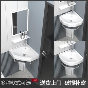 洗手盆柜组合厕所洗脸盆卫生间洗手面盘小户 家用阳台a陶瓷挂墙式