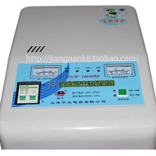 稳压器 厂家 低压10000va 全自c动g 空调电脑专用 家用电源220V
