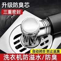 洗衣機(jī)下水管地漏接頭排水管分水器專用三通出R水防溢蟲專用對接