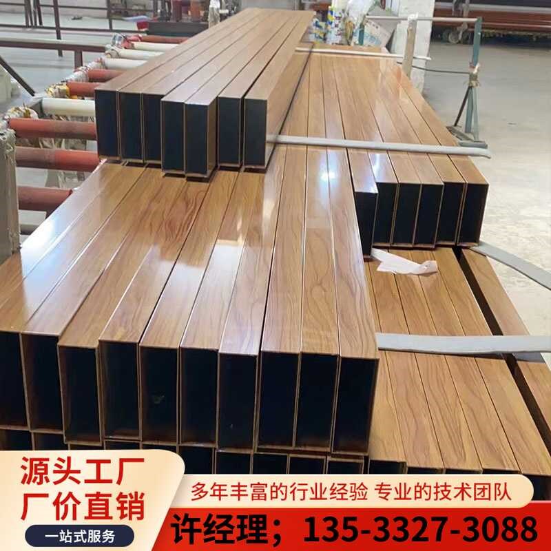 铝合金方管型材i铝方管铝方通铝型材铝管空心管四方管矩形铝材材