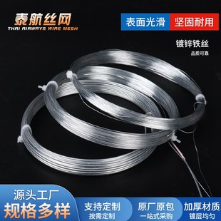 镀锌防锈铁丝搭大k棚葡萄架家用挂窗帘晾衣绳工地建筑细软铁丝线
