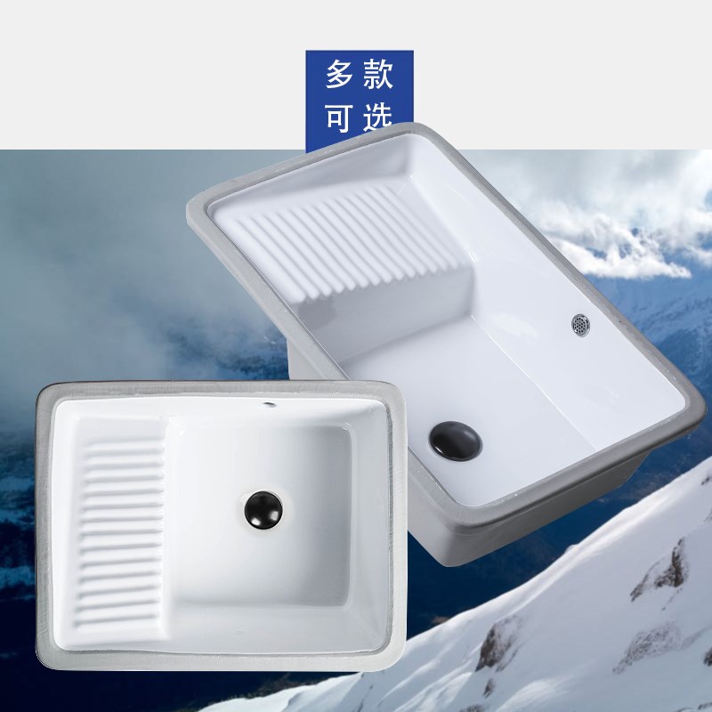 新款陶瓷洗衣盆带搓板 家用嵌入式加深台下盆P阳台洗手盆洗衣池槽