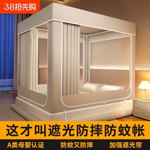 2025新款 家用卧P室全封闭床帘全包防 免安装 床幔蚊帐遮光帘一体式