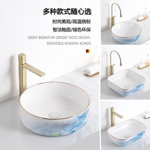 小户型台上盆中国风轻p奢简约陶瓷洗脸盆家用阳台卫生间方形洗手