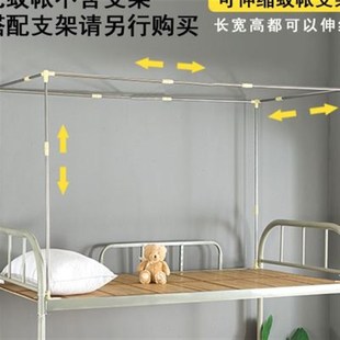 加密蚊帐学生宿舍单人0q9米寝室12m上下铺不锈钢支架高低床防尘