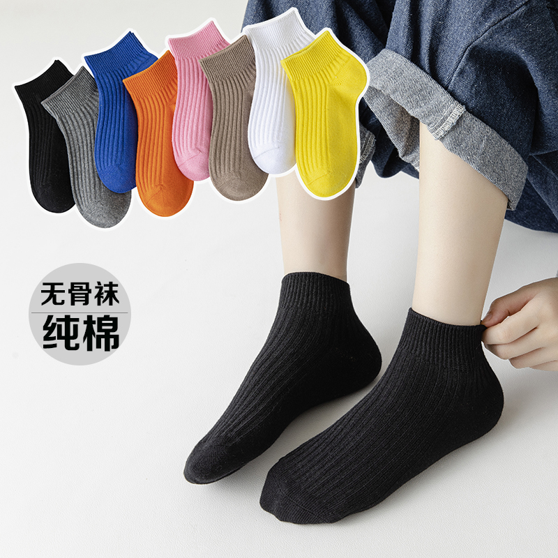 儿童袜子男童夏季纯棉薄款短袜吸汗防臭学生N袜女童纯色无骨婴儿