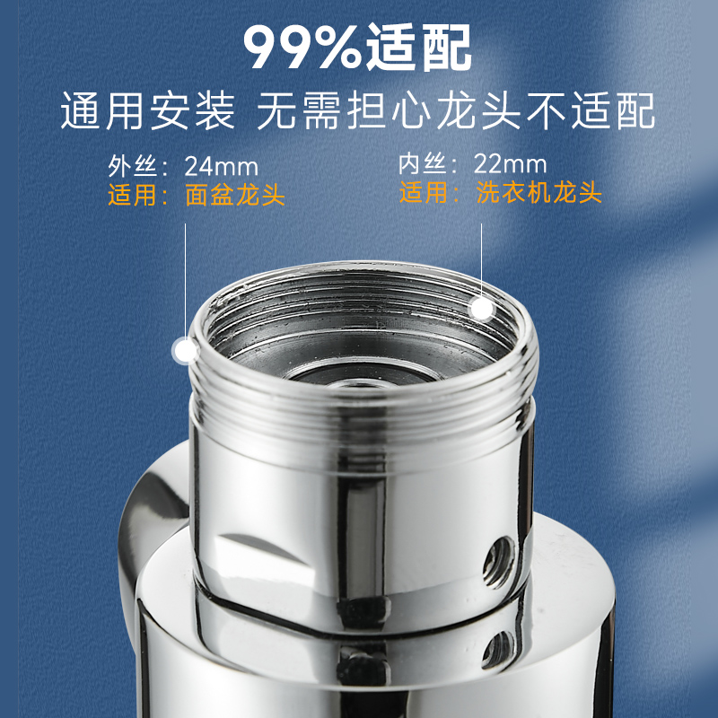 过滤万向机c械臂水龙头净化器延伸起泡器水嘴可旋转防溅Y洗漱摇摆