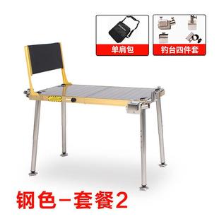 折叠加厚迷你轻便型超轻钓椅一体2021款 钓台新款 小2h022款