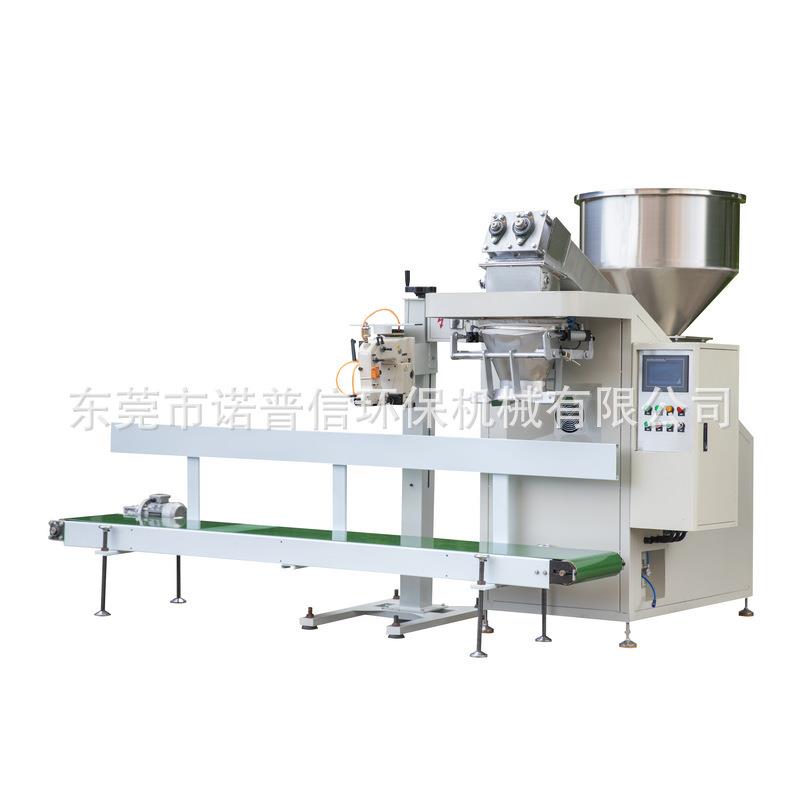 25KG粉料颗粒自动计量包装机大包装白砂糖定量灌装机淀粉包装秤