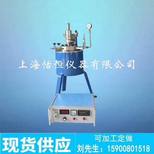 CJF不锈钢反应釜电加热高压反应釜消解罐磁力搅拌高温加热罐
