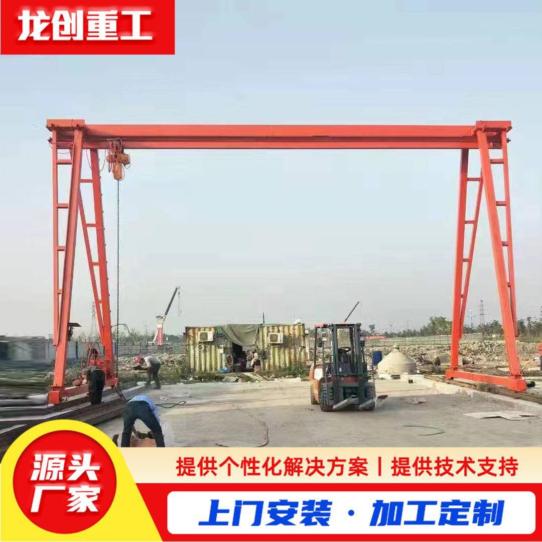 10吨电动葫芦龙门吊起重机港口码头起重设备20吨移动单梁龙门吊
