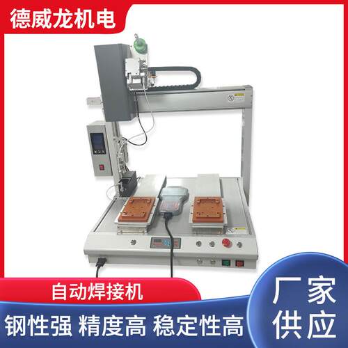 双平台旋转焊锡机X-H5331R研控闭环步进可交替作业同步带自动焊接
