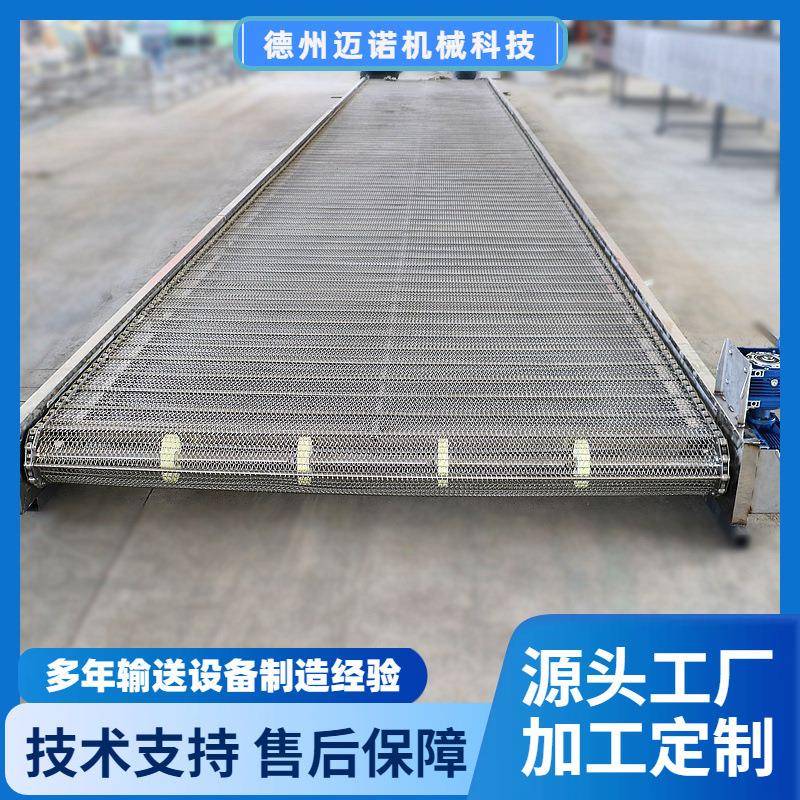 不锈钢网带输送机食品输送设备炒货水果输送带厂家定制