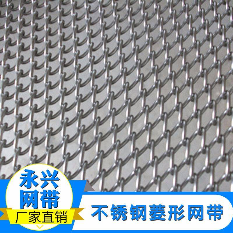 厂家直供201不锈钢碳钢工业食品网带可定制金属链条网带