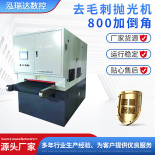 全自动机械打磨抛光机自动拉丝倒角砂光机小型去毛刺机器设备厂家