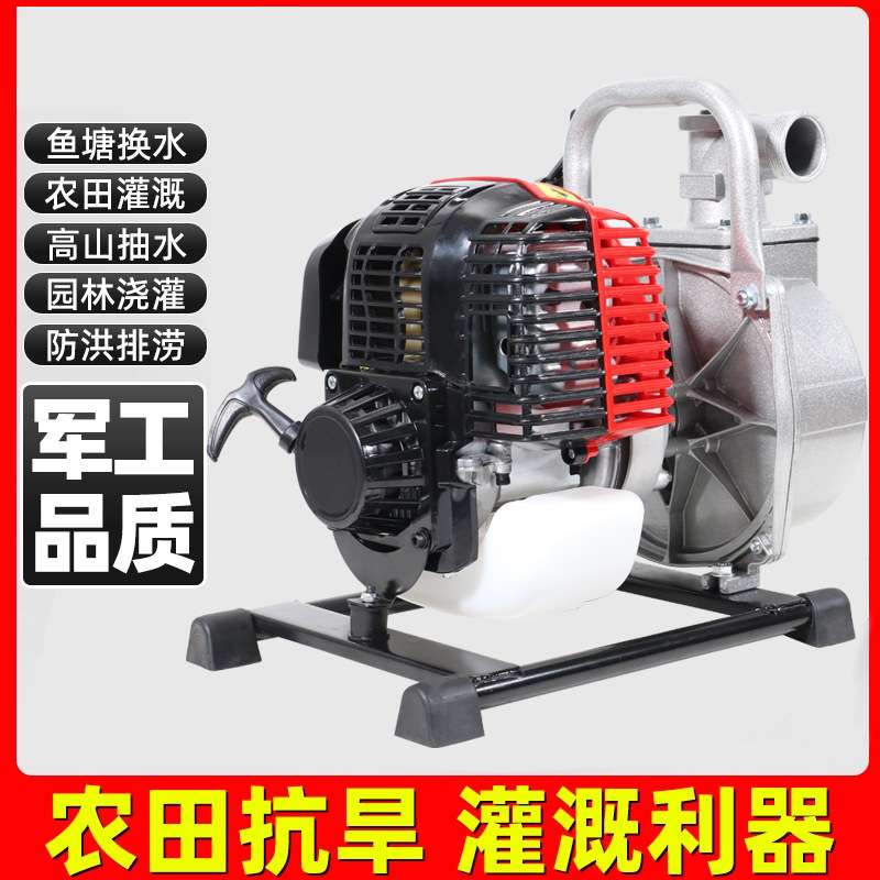 汽油机水泵汽油抽水机家用农用抽水泵灌溉1寸1.5寸排涝泵自吸泵
