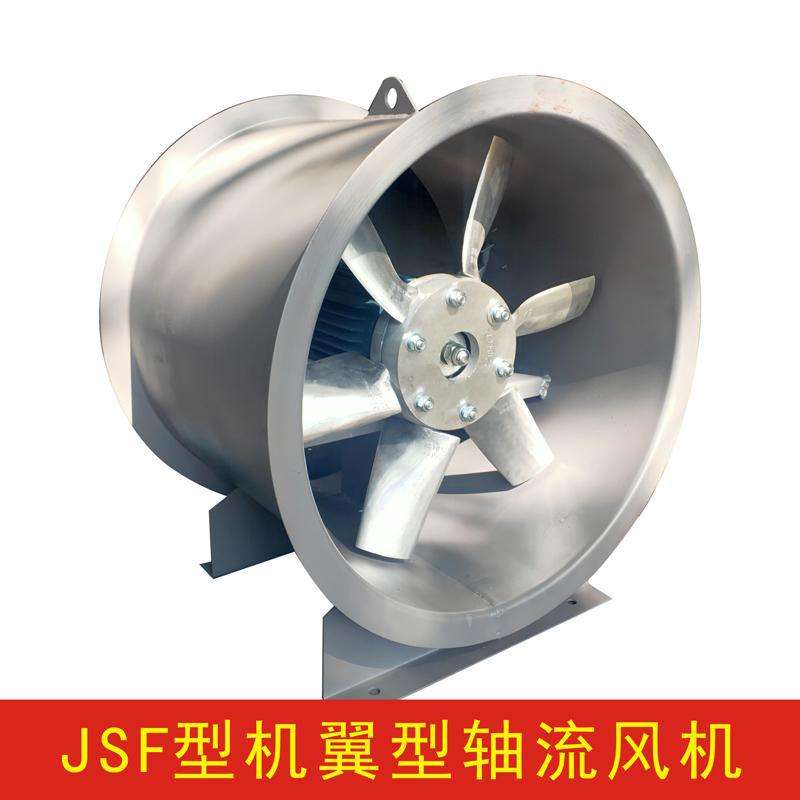 斜混型轴流风机JSF-GM-500 电机功率5.5kw管道式工业轴流风机