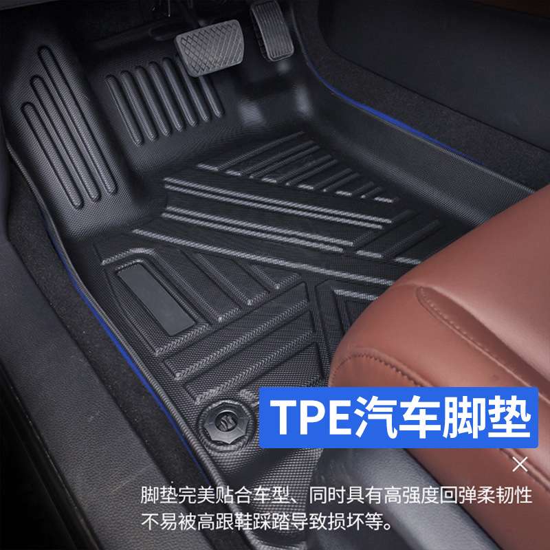 适用于2022款沃尔沃XC90 S90 XC40 V60 XC60 S60 TPE脚垫防水耐磨