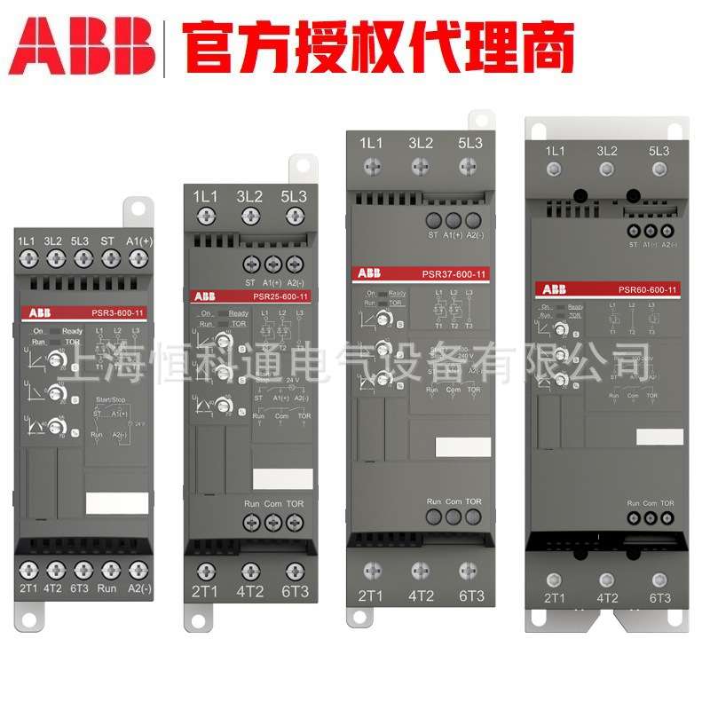 现货大促 ABB PSTX 软启动器 PSTX105-600-70 PSTX142-600-70