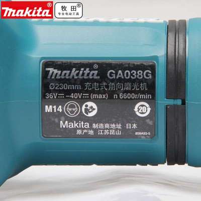 牧田Makita角磨机40V锂电GA037G锂电充电手持式GA038G磨光机