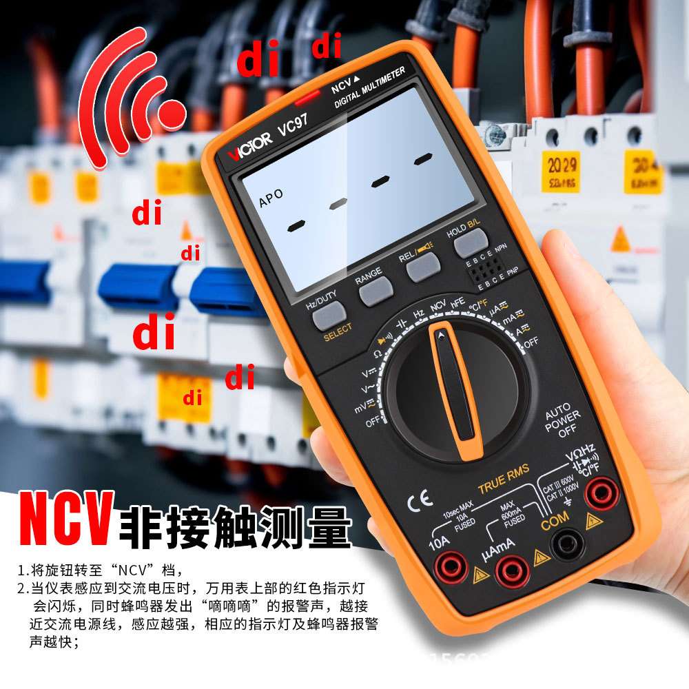 胜利万用表数字高精度VC9808A+VC9806+VC9807A+VC9801A全自动VC97