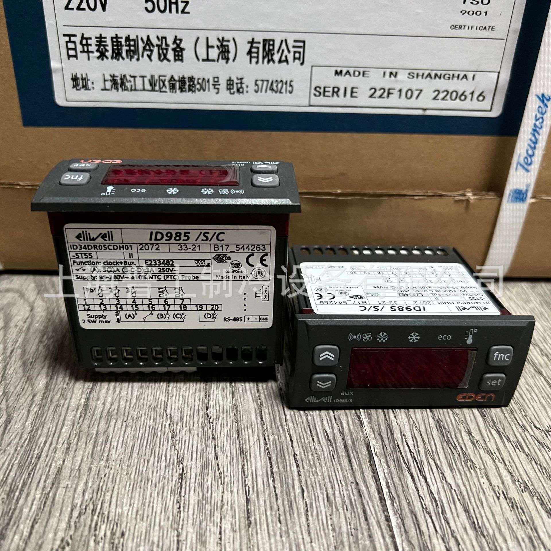原装eliwell船舶冷库温度控制器 IDPLUS961 IDPlus971 12V