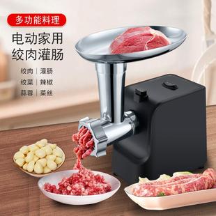 外销英规绞肉碎肉机家用电动搅碎肉机外贸多功能绞肉打蒜泥灌肠机