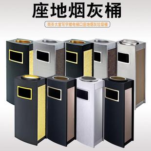 208立式 方酒店用品大堂電梯走道垃圾桶GPX 方形精工座地煙灰桶