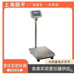 1GYP200KG 50kg 电子秤YP100KG 1G电子称 YP50KG