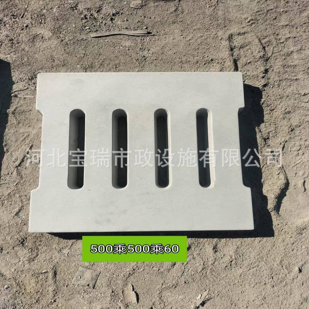 水泥盖板钢筋混凝土雨水篦子地下车库钢纤维混凝土排水沟盖板