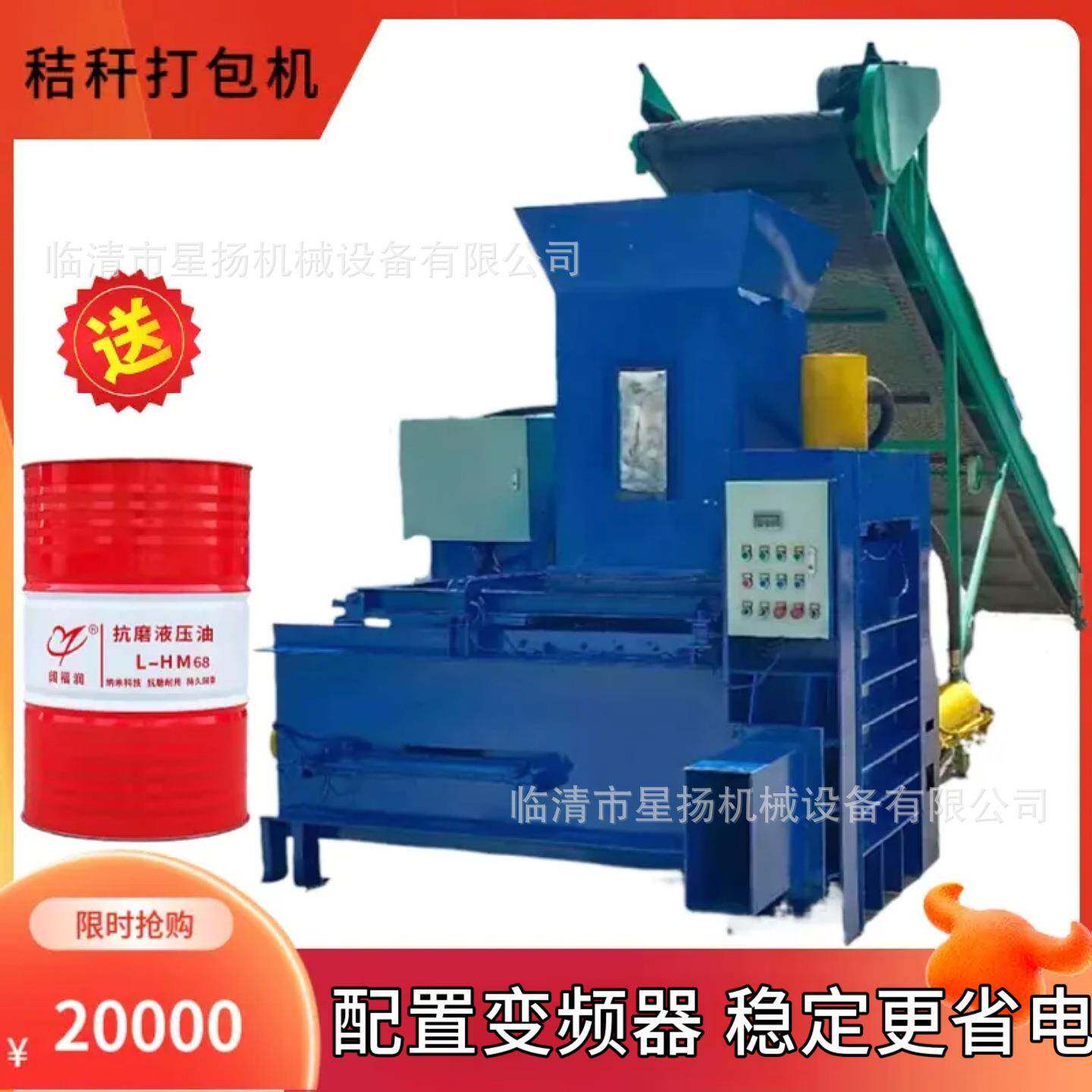 三缸秸秆饲料打包机全自动青草料液压压缩机草料洁净牛羊爱吃