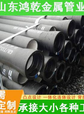 RJS接口球墨铸铁管DN400500离心球墨管现货市政供水用铸铁管