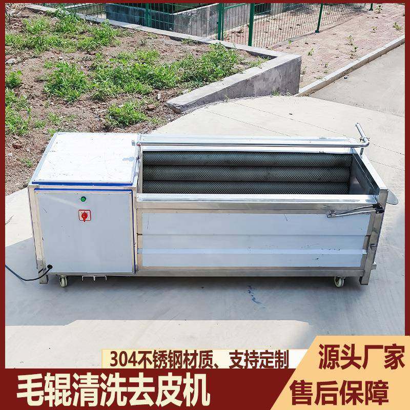 土豆去皮机商用清洗生姜地瓜芋头莲藕全自动不锈钢毛刷脱皮机,清洗/食品/商业设备,其他食品加工设备,淘宝优惠券,粉丝福利购,淘宝优惠卷
