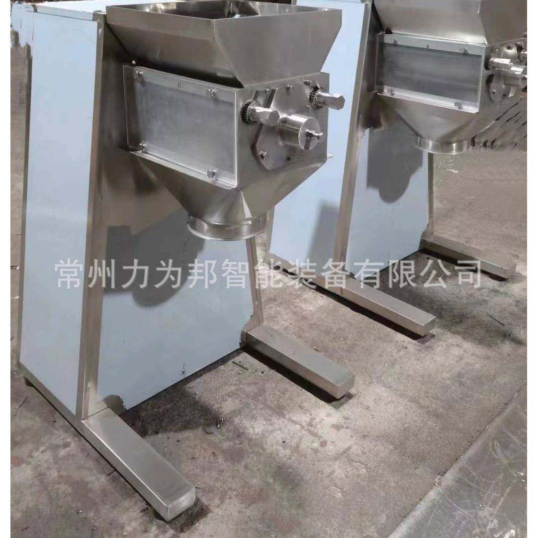 YK摇摆式颗粒机中药粉末感冒冲剂鸡精化工清洗方便筛网可换,五金/工具,机床,淘宝优惠券,粉丝福利购,淘宝优惠卷