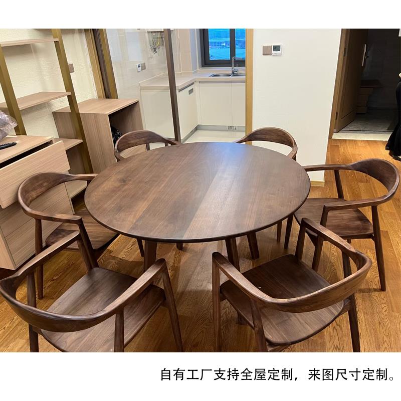全实木餐桌北美黑胡桃木圆桌家用大圆桌现代简约饭桌轻奢桌椅定制