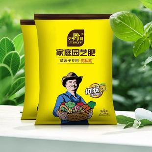 史丹利氮肥花用優(yōu)肽氮水溶肥果樹種菜復(fù)合肥尿素肥料化肥速效高氮