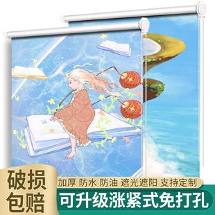 胀紧简易窗帘免打孔安装 卧室家用 升降卷帘卷拉式 全遮光遮阳卷拉式