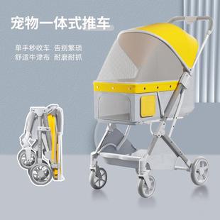 通用小推车 宠物外出小推车宠物推车轻便可折叠狗中小型犬猫咪四季