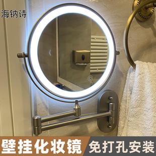 化妆镜子壁挂浴室卫生间免打孔led带灯折叠伸缩镜挂墙酒店梳妆镜