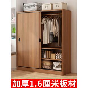 储物柜出租房屋用新款 简易衣柜家用卧室小户型组装 加厚推拉门衣橱