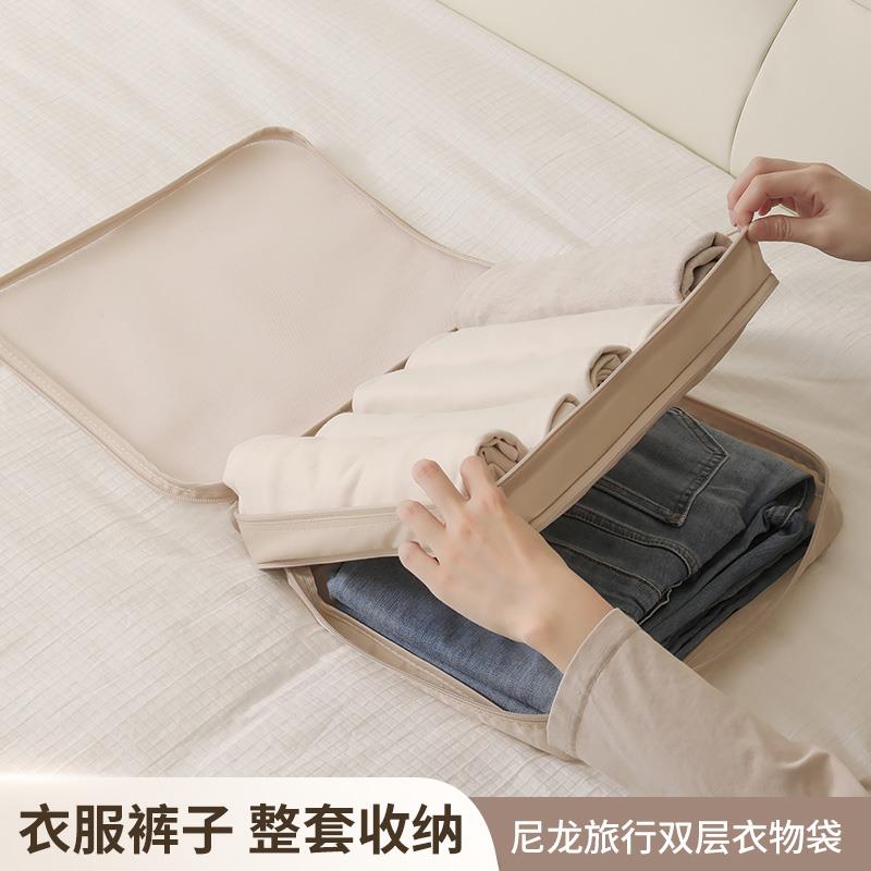 旅行收纳袋行李箱衣物整理袋出差旅游衣服内衣收纳包便携分装袋