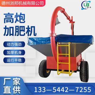 两轮高炮运粮系列播种机加肥机 搅拌加肥机运粮车农用拖拉机牵引式