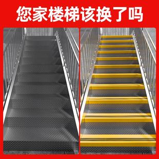 楼梯防滑条宿舍加宽自压条瓷砖台阶凹槽粘踏步垫室外橡胶 2024新款