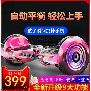 儿童自平衡滑板车音乐闪光轮自动电动车迷你 电动平衡车代步车