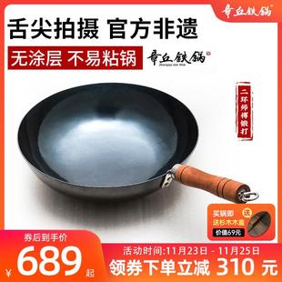 家用无涂层炒锅燃气灶适用正宗纯手工锻打炒菜锅 章丘铁锅官方老式