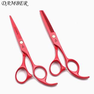 红色美发工具 DAMBER理发剪刀平剪牙剪打薄碎发刘海剪发廊家用套装