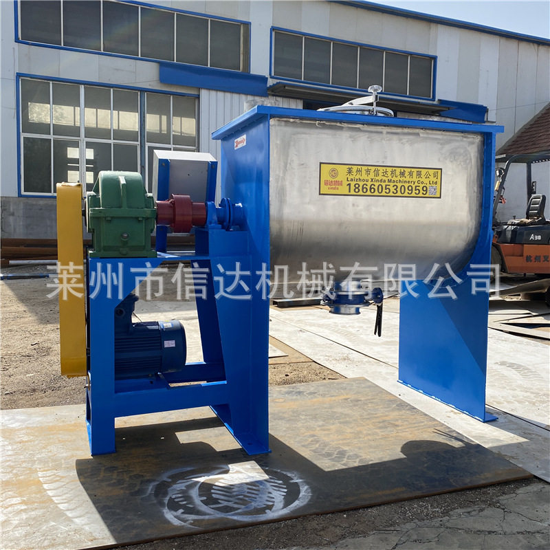 20年厂家  卧式螺旋混料机 食用菌混合机 牛羊粪有机肥搅拌机,五金/工具,拌料机,淘宝优惠券,粉丝福利购,淘宝优惠卷