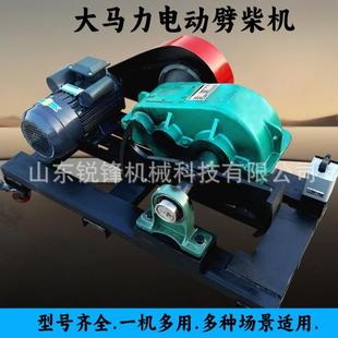 农村液压劈柴机两相电大功率饭店商用断木破柴高效加厚木材劈木机