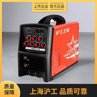 便携式 WSM 电焊机 两用储能式 脉冲机 315K400K氩弧焊机